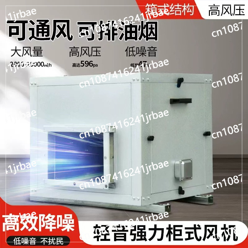 Silent box fan kitchen restaur - Commercial Kitchen Exhaust recension och pris