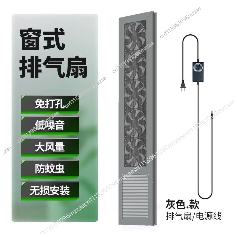 Window Ventilation Fan No Punc - Commercial Kitchen Exhaust recension och pris