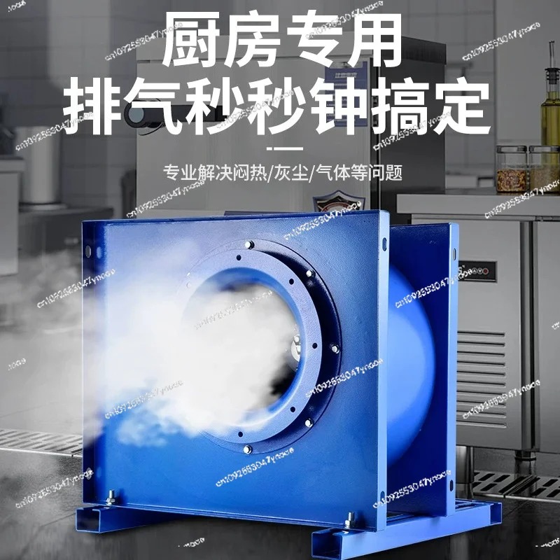 Centrifugal fan kitchen commer - Commercial Kitchen Exhaust recension och pris