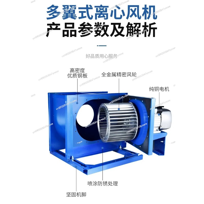 Centrifugal fan kitchen commer - Commercial Kitchen Exhaust recension och pris