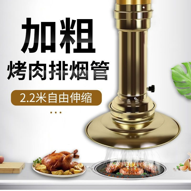 Commercial Kitchen Telescopic  - Commercial Kitchen Exhaust recension och pris